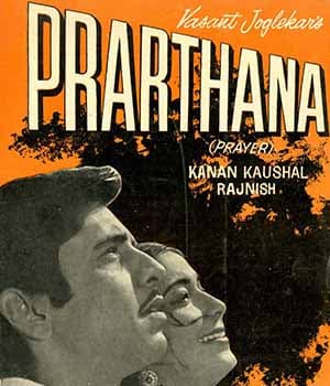 Prarthana (1969) poster