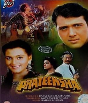 Prateeksha (1993) poster