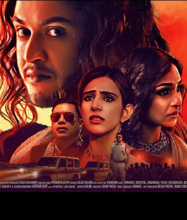 Pratha (2023) poster