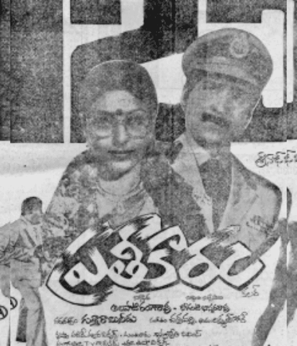 Prathikaram (1982) poster