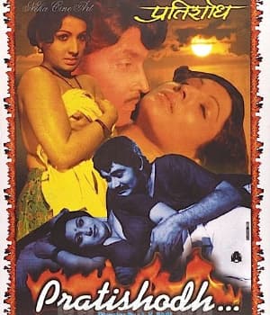 Pratishodh (1980) poster