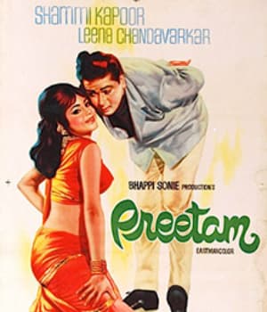 Preetam (1971) poster