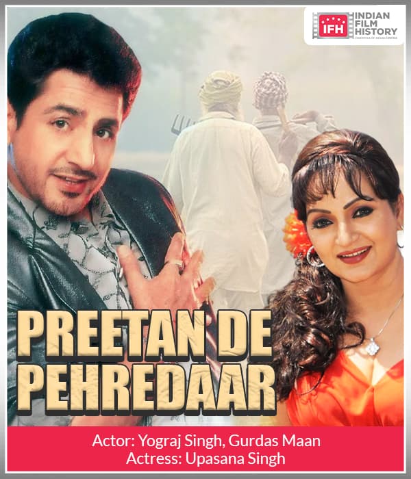 Preetan De Pehredaar (1997) poster