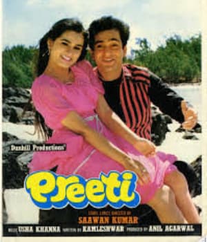 Preeti (1986) poster