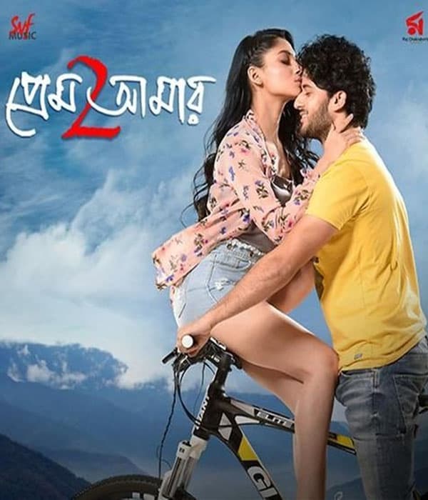 Prem Amar 2 (2019) poster