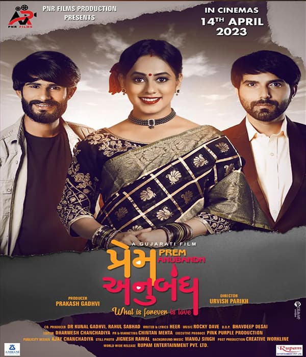 Prem Anubandh (2023) poster