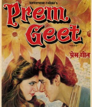 Prem Geet (1981) poster