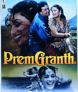Prem Granth (1996) poster