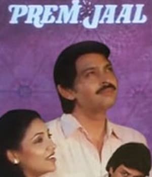 Prem Jaal (1979) poster