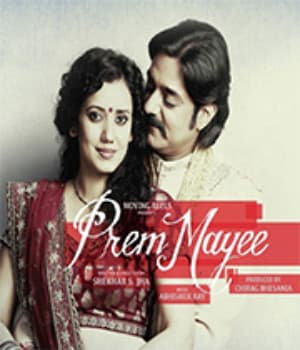 Prem Mayee (2012) poster