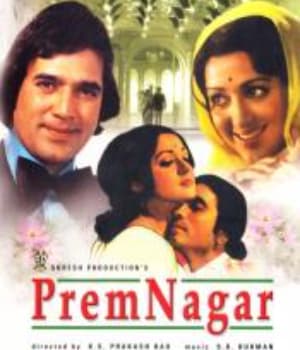 Prem Nagar (1974) poster