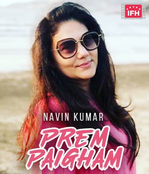 Prem Paigham (1989) poster