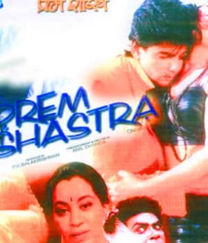Prem Shastra (1999) poster