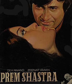 Prem Shastra (1974) poster
