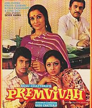 Prem Vivah (1979) poster