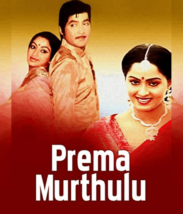 Prema Murthulu (1982) poster