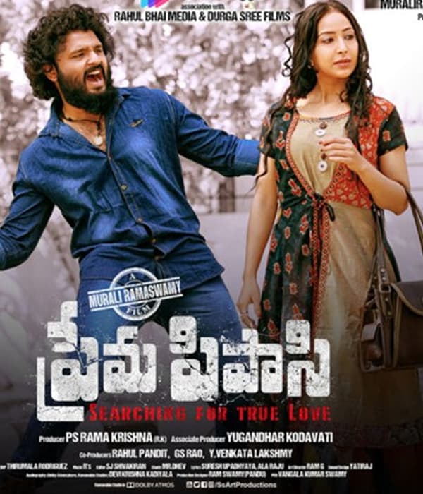 Prema Pipasi (2020) poster