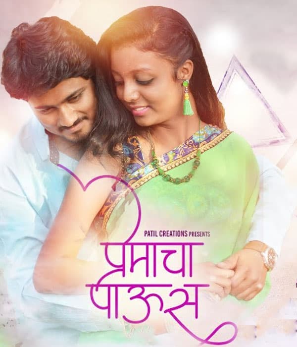 Premacha Paus (2023) poster