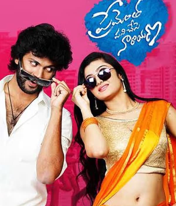 Prementha Panichese Narayana (2019) poster