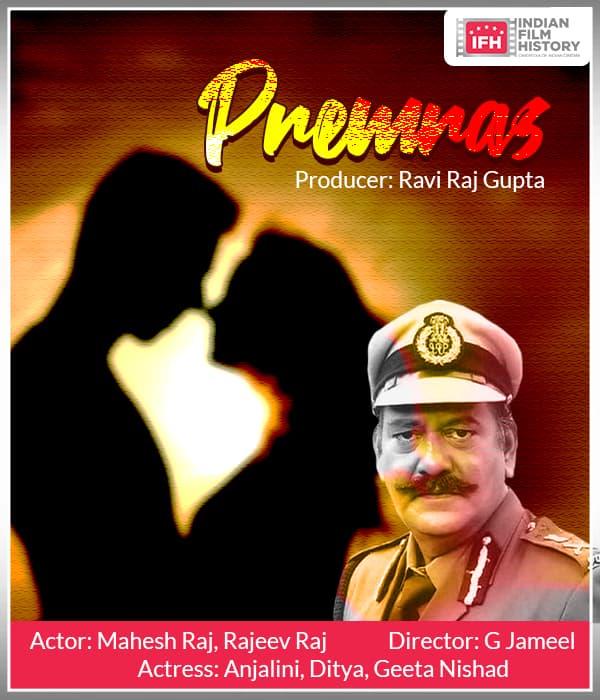 Premras (2001) poster