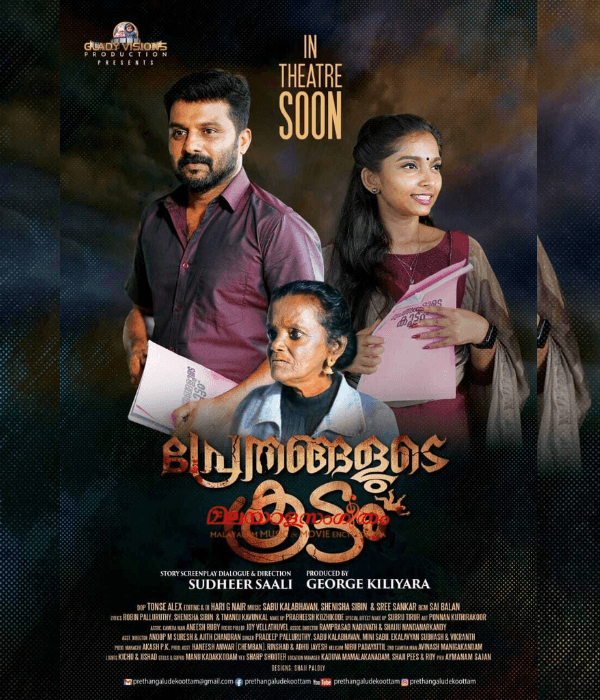 Prethangalude Kootam (2024) poster