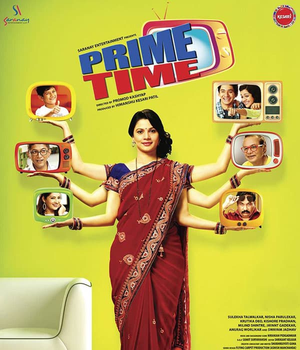 Prime Time (2015) poster