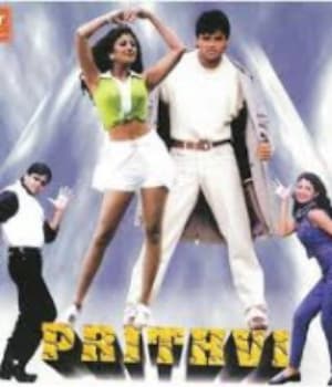 Prithvi (1997) poster