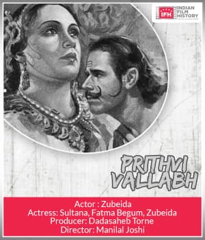 Prithvi Vallabh (1924) poster