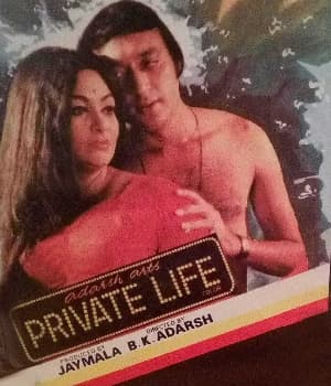 Private Life (1983) poster