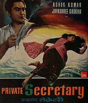 Private Secretary (1962) poster