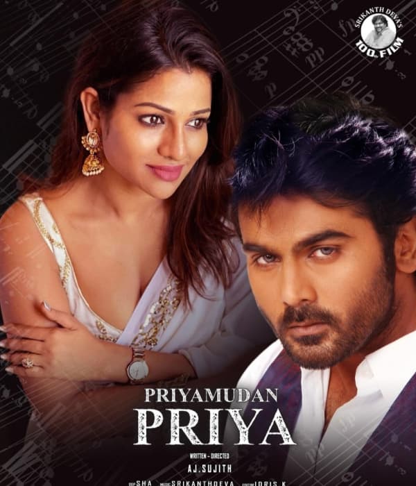 Priyamudan Priya (2023) poster
