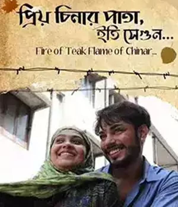 Priyo Chinar Pata, Iti Segun (2022) poster
