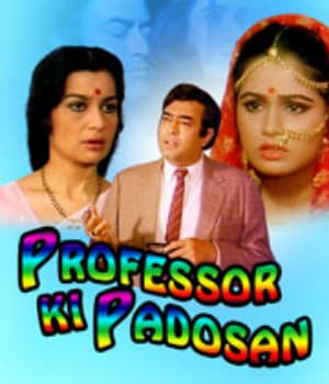 Professor Ki Padosan (1994) poster