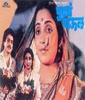 Pudhcha Paool (1986) poster