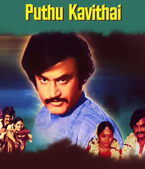 Pudhu Kavithai (1982) poster