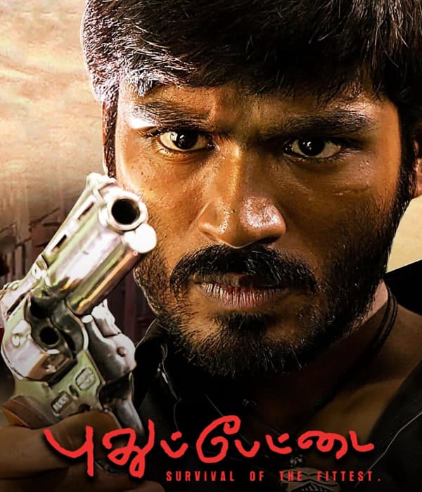 Pudhupettai (2006) poster