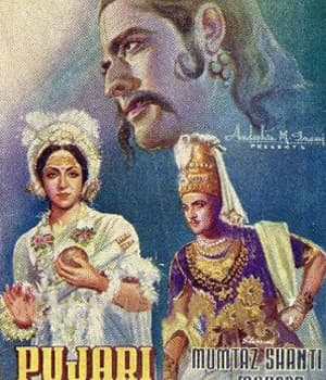 Pujari (1946) poster