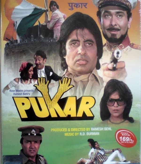Pukar (1983) poster