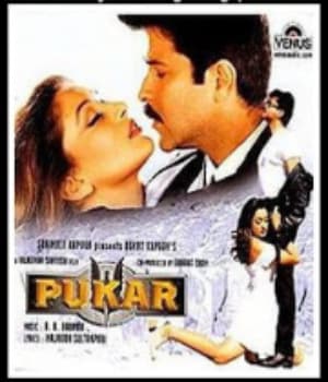 Pukar (2000) poster