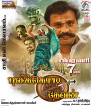 Pulikodi Devan (2020) poster
