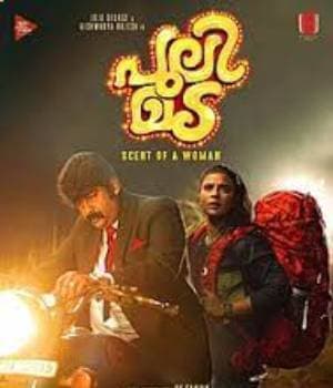 Pulimada (2023) poster
