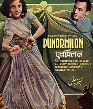 Punar Milan (1964) poster
