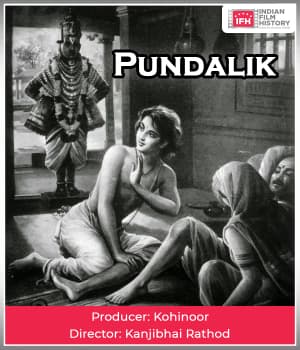 Pundalik (1921) poster