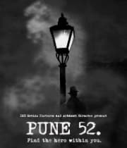 Pune 52 (2013) poster