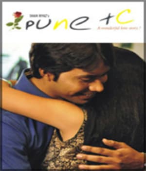 Pune Tc (2012) poster
