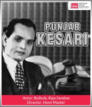 Punjab Kesari (1929) movie poster
