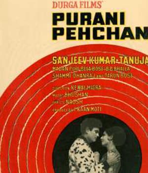 Purani Pehchan (1971) poster