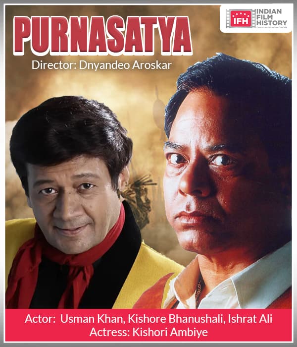 Purnasatya (1999) poster