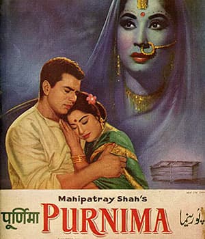 Purnima (1965) poster