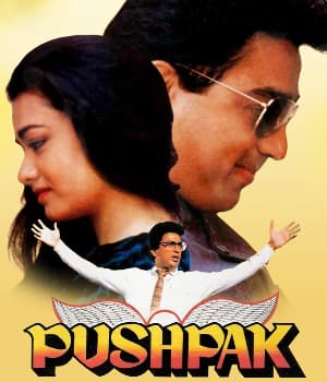 Pushpak (1987) poster